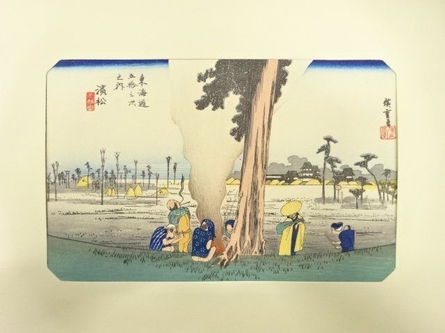 JAPANESE COLLECTIBLE / HIROSHIGE UTAGAWA / THE FIFTY-THREE STATIONS OF